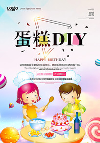 DIY