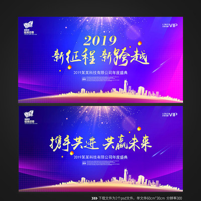 ����2019������ᱳ��