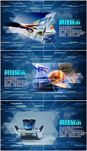 ������Ӱx8��ҵ�Ƽ�չʾ��Ƶ