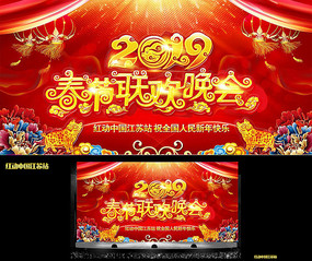 ϲ���ɫ2019�괺��������