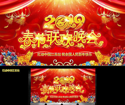 ϲ���ɫ2019�괺��������