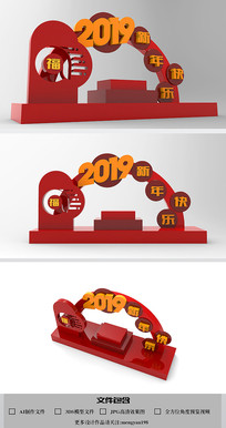 2019ִ̳ͷ