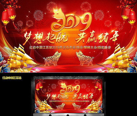 ����ͨ��2019��ҵ�����̨����