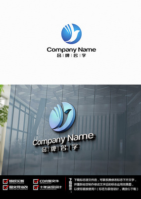 蓝色飞鸟LOGO设计 蓝色飞鸟LOGO设计