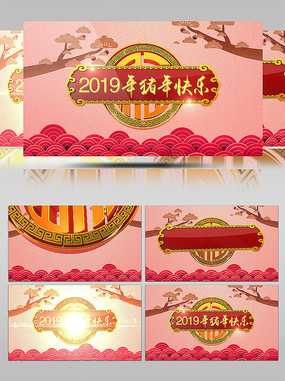2019ƬͷףAEģ
