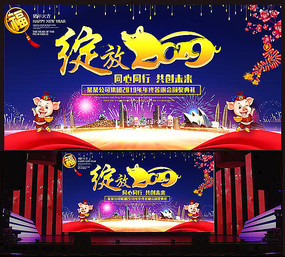 2019���������������ᱳ��