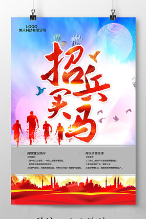 ��ҵ�˲���Ƹ����