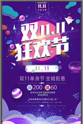 ˫ʮһ�񻶽ں���