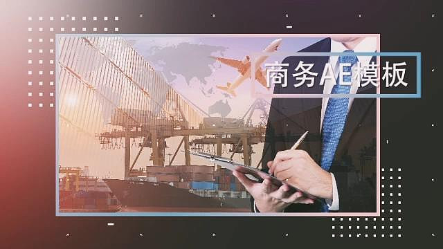 ��๫˾����AE����ģ��