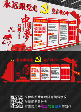 �������嵳���Ļ�ǽ����ǽչ��