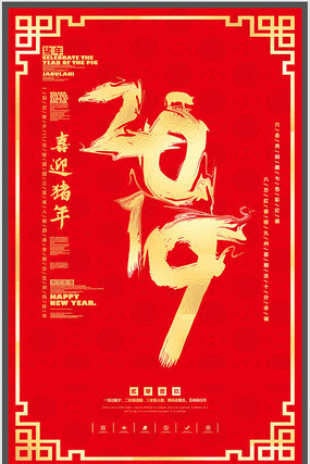 Ѥ��2019������������