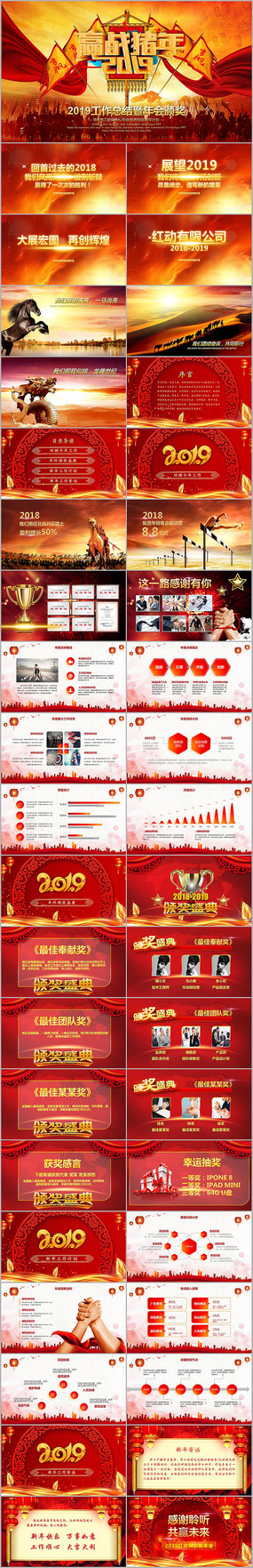 Ӯս2019ҵῪ