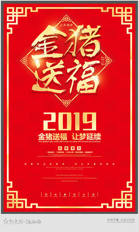 ζ2019
