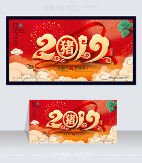 2019ɸջ