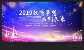 2019Ƽ鱳