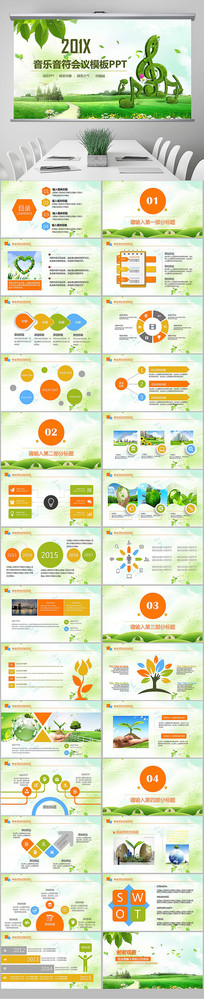 ���ֽ�ʦ������˵��PPT