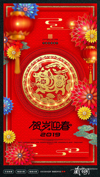 2019꺣