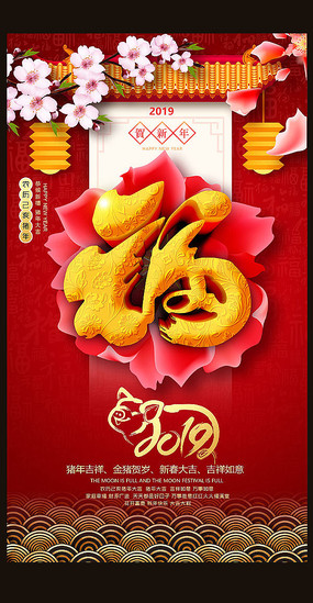 2019𸣺