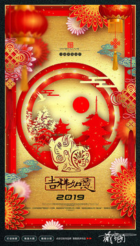 �����ֽ2019���꺣�����