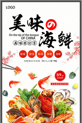 ��ζ������ʳ�������