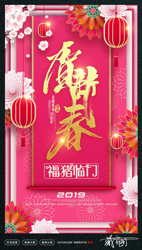 Ψʽ2019꺣