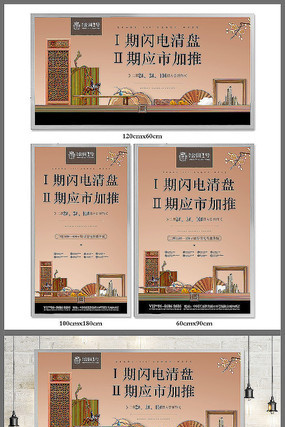 ������ʽ�ز����� PSD