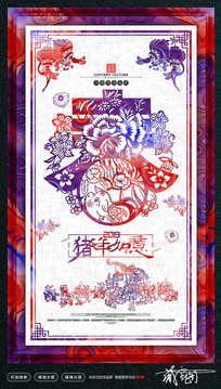 �й����ֽ2019���꺣��