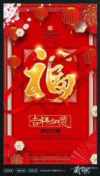 ʽ2019꺣