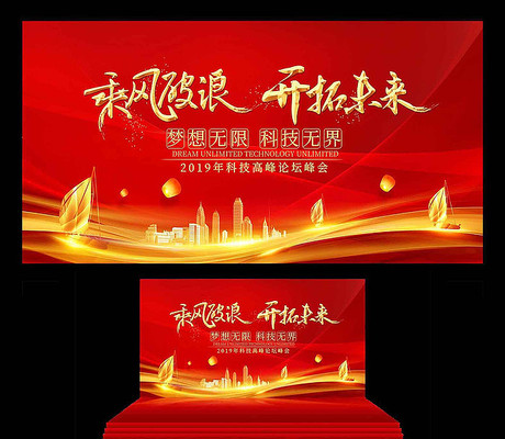 2019�깫˾��ɫ��ᱳ��