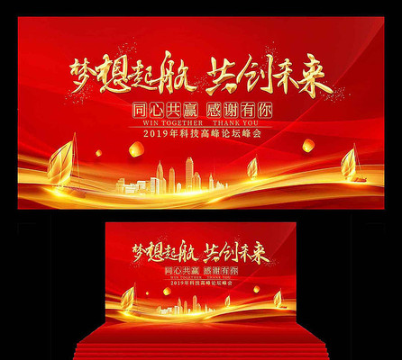 2019���ɫ��ᱳ�����