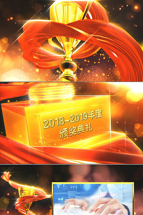 2019��ҵ�佱����AEƬͷ aep