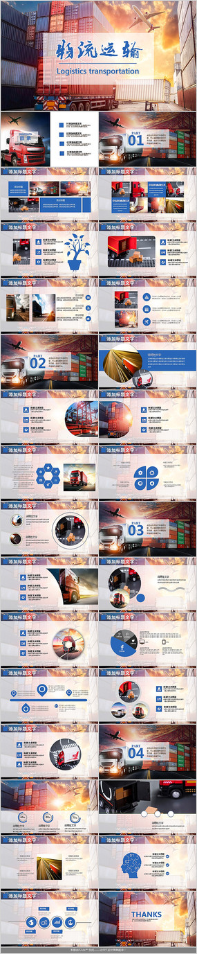 ���˿����������PPTģ��