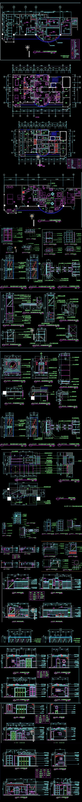 CAD׷ʩͼ