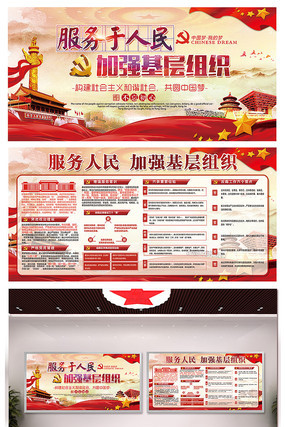 ȫ��᳹��ǿ������֯չ��