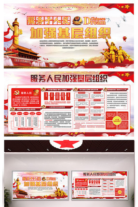 ȫ���ǿ������֯չ��