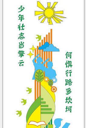 СѧУ԰�����Ļ�ǽ���