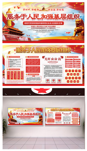 ѧϰ��ǿ������֯���