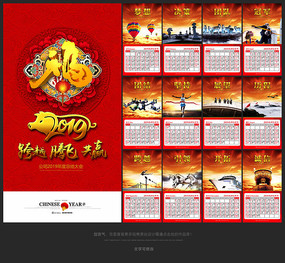 2019��������ҵͨ�ù���