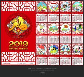 ļֵ2019