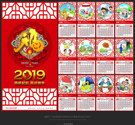 ���ļ�ֵ��2019�������