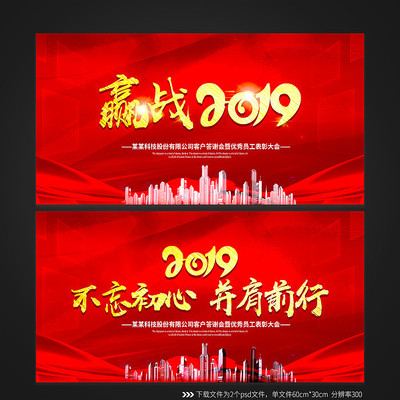 2019���Ӯվ����չ��