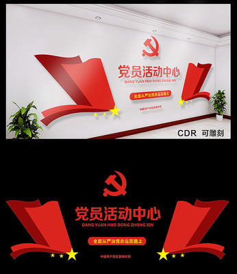 ��Լ��Ա������Ļ�ǽ