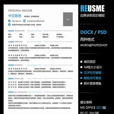 ������ӦƸ��ҵ������ְ����