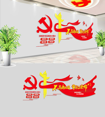 ʮ�Ŵ������ĵ����Ļ�ǽ