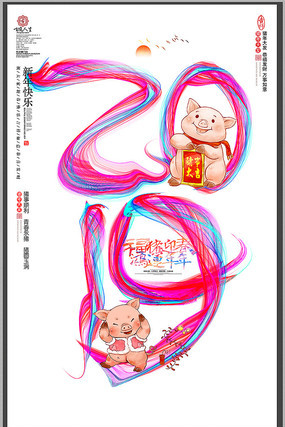 ʱ��2019���꺣��