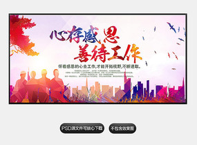 �����Ĵ�ж��ƴ������������