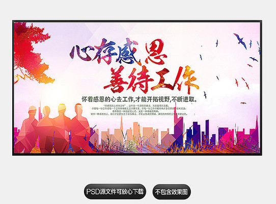 �����Ĵ�ж��ƴ������������