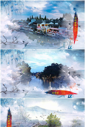 edius水墨中国风宣传视频 edius水墨中国风宣传视频