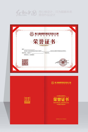 ��ά�뾫Ʒ��α֤��ģ��