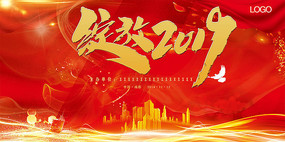 �߶˺�ɫ����2019����